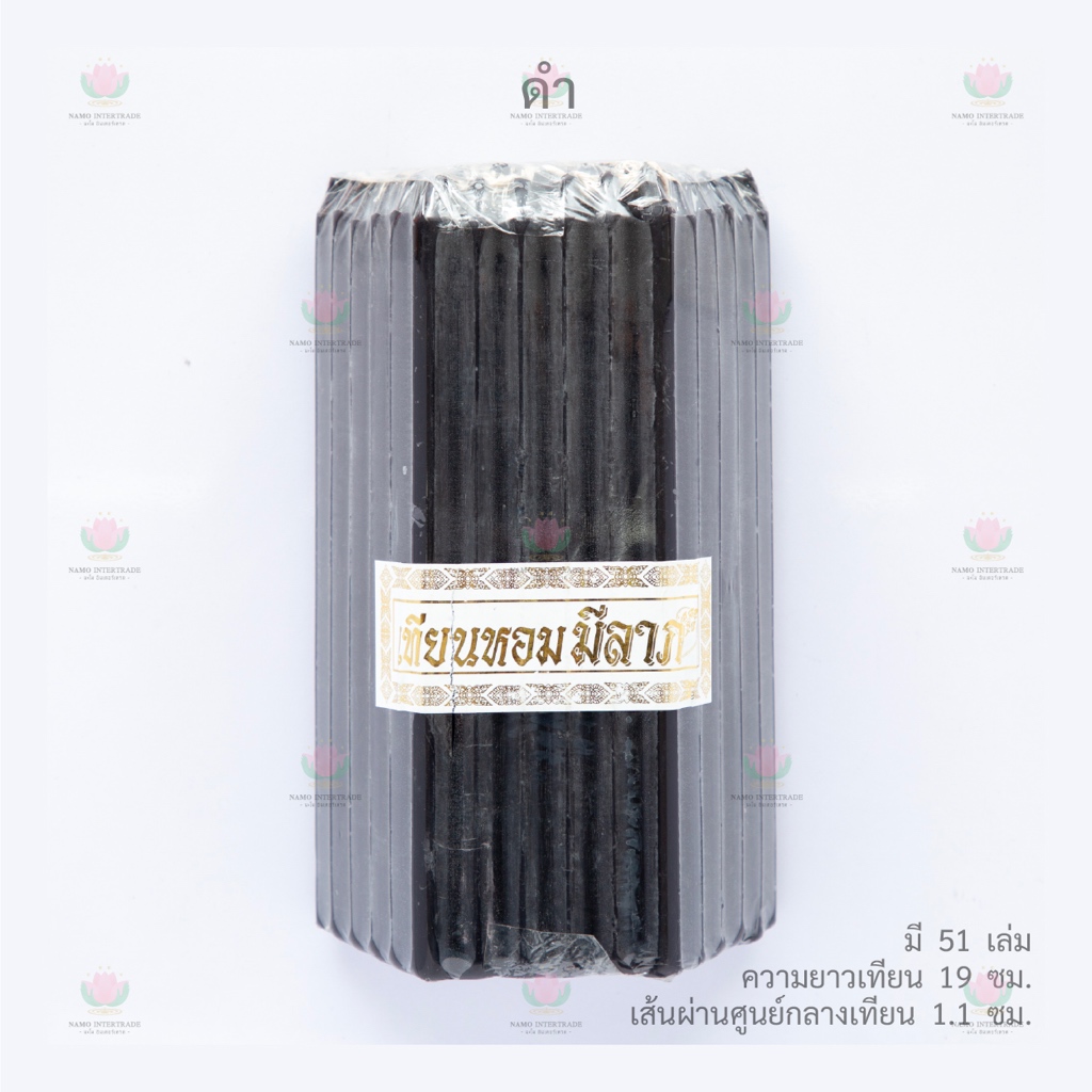 เทียนหนักบาทเต็ม NO. 21 เทียนแสงตะวัน เทียนเหลือง เทียนขาว เทียนสี (1แพ็ค มี 51แท่ง) - รูปที่ 7