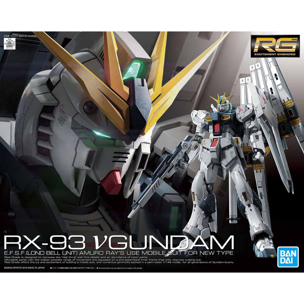 (พร้อมส่ง) RG 1/144 RX-93 Nu Gundam