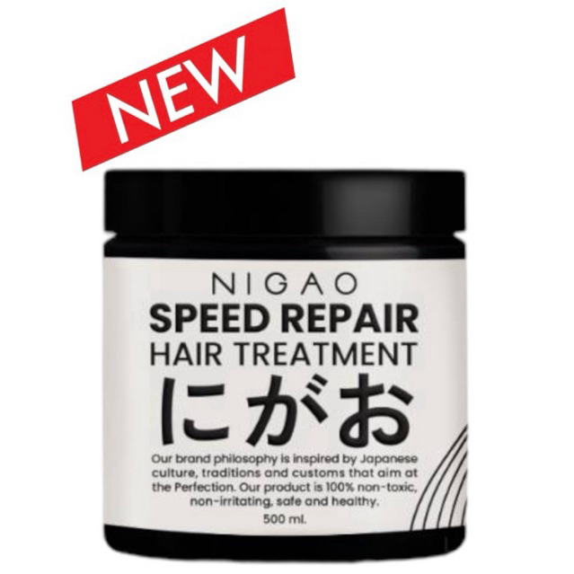 Nigao Hair Treatment Speed Repair 500ml นิกาโอะ สปีด รีแพร์
