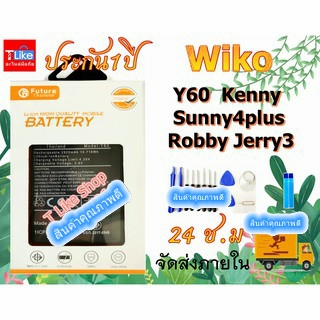 แบตเตอรี่ Wiko Y60 Jerry3 Kenny SUNNY4 Plus Bobby battery for Wiko แบต Jerry 3 แบตy60 แบต Y60 แบต W-K510