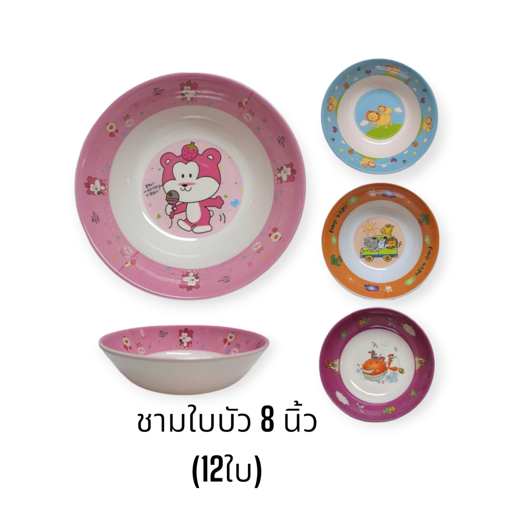 ถ้วย8นิ้วพลาสติก (12ใบ) ลายการ์ตูน / สำหรับใส่น้ำแกง คละลาย