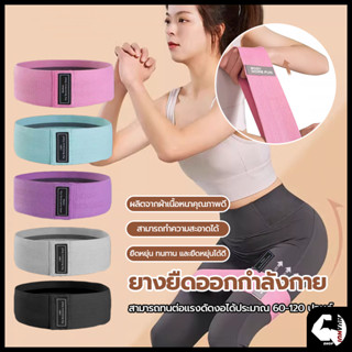 【ส่งจากกทม】โพกต้านทานเข็มขัดฝึกความแข็งแรงผู้หญิงสะโพกฝึกโยค…