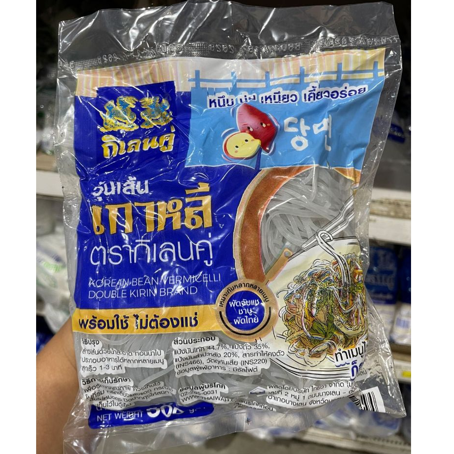 ตรากิเลนคู่ วุ้นเส้นเกาหลี ขนาด 500 กรัม