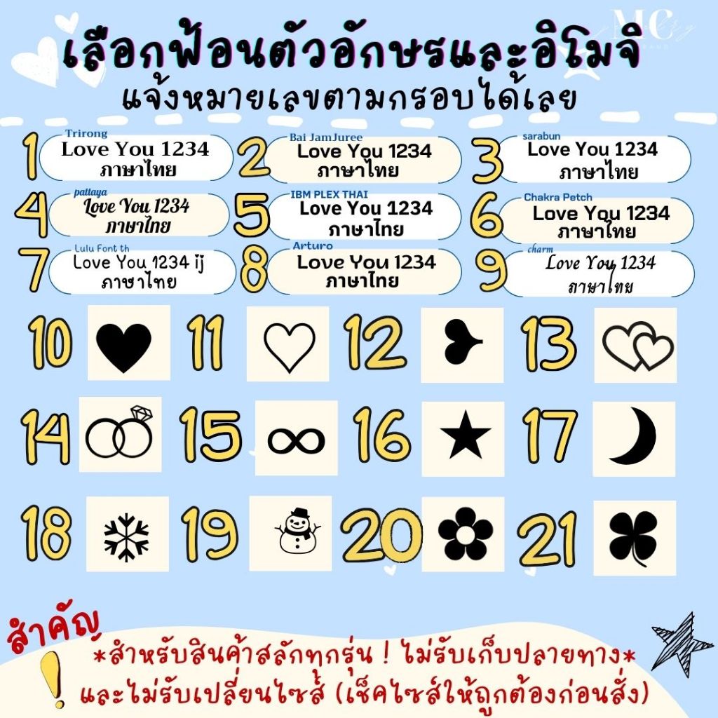 MCbrand.Jew ✅แหวนคู่สลักชื่อฟรี✨แหวนคู่เงินเเท้92.5%,ชุปทองคำขาว รุ่น IrisxEama(ราคานี้ได้2วง) มีใบรับประกัน แถมฟรีกล่อง