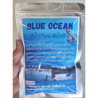 สีน้ำเทียม สีน้ำทะเลเทียม สีวิทยาศาสตร์ บ่อกุ้ง Blue Ocean Blue Sea