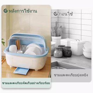ที่คว่ำจานชาม ทรงโค้งมน มีฝาปิด กล่องใส่จานชาม ที่คว่ำจานพลาสติก กันฝุ่นละออง กันแมลง ที่คว่ำจาน ที่คว่ำขวดนม
