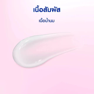 นีเวีย เอ็กซ์ตร้า ไบรท์เทนนิ่ง 8 ซูเปอร์ ฟู้ด โรลออน 50 มล. NIVEA EXTRA BRIGHTENING 8 SUPER FOOD ROLL ON 50 ML.