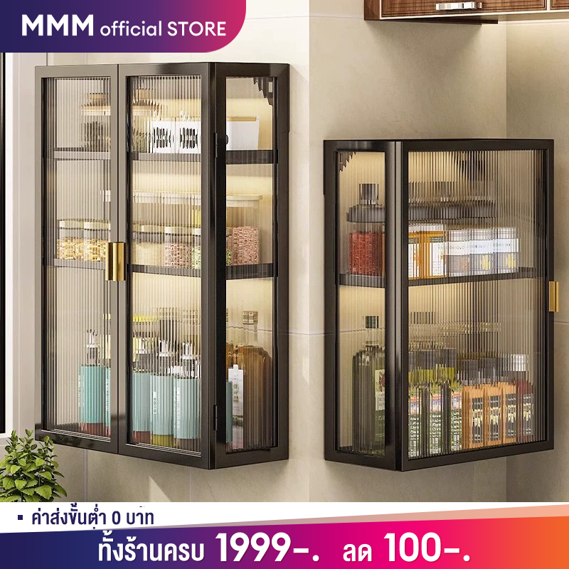 MMM ชั้นวางของติดผนัง ชั้นวางในห้องน้ํา ห้องน้ำ ห้องครัว ชั้นอเนกประสงค์ไม่ต้องเจาะกำแพง ตู้แขวนเครื่องสำอาง พร้อมส่ง