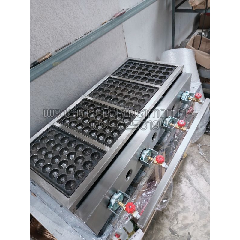 เตาทาโกะยากิ ขนาดถาด 20×33 cm ระบบแก้ส งานไทย ตัวเตาสเตนเลส *ไม่มีถาดทาโกะ