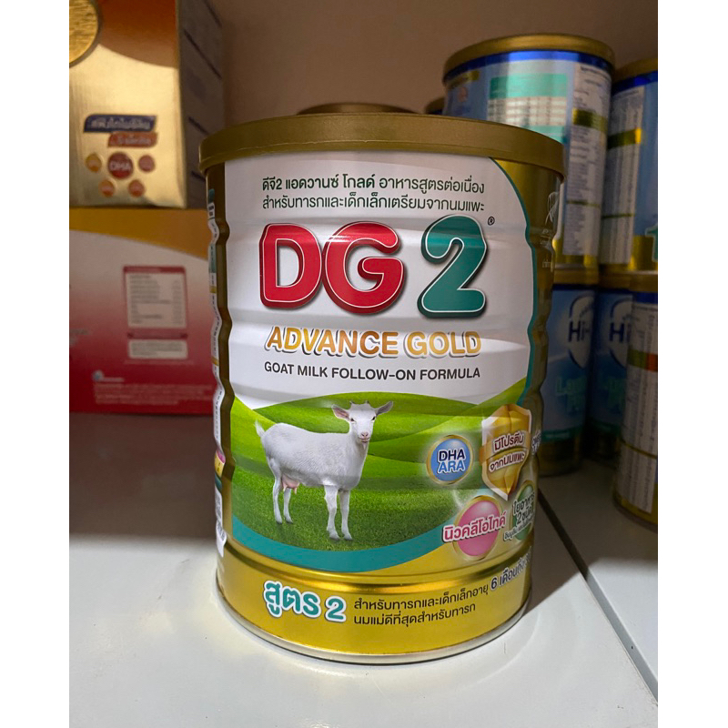 DG ADVANCE GOLD สูตร 2 ขนาด 800 กรัม