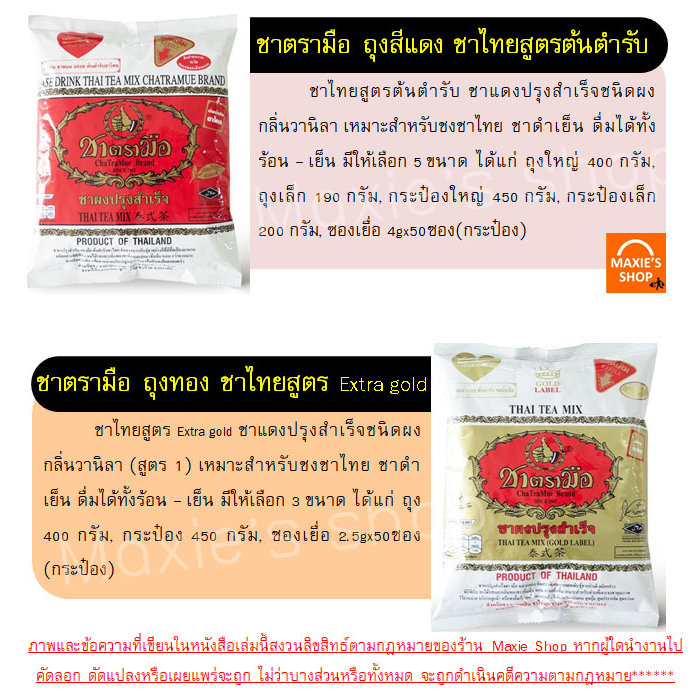 รูปภาพ 8