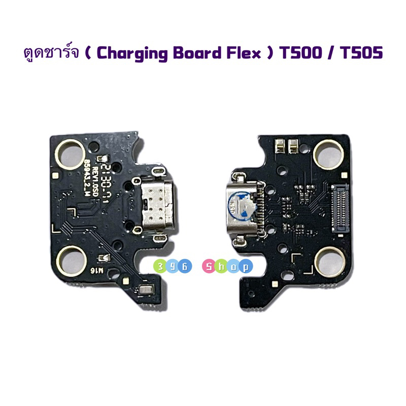 แพรตูดชาร์จ（Charging Port Flex ) Samsung Tab A7 Lite LTE / T225
