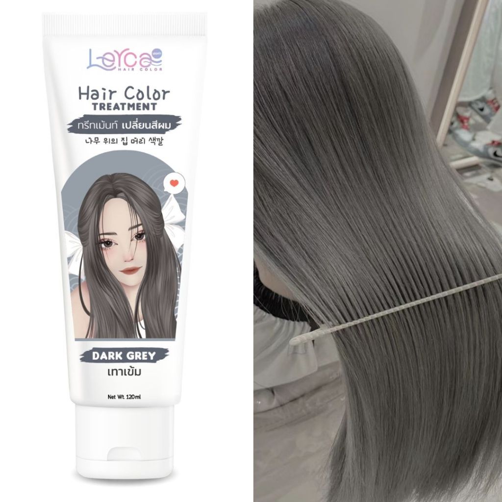 ทรีทเม้นท์เปลี่ยนสีผมเลอค่า โทนสีเทา (สูตรใหม่!) - รูปที่ 5