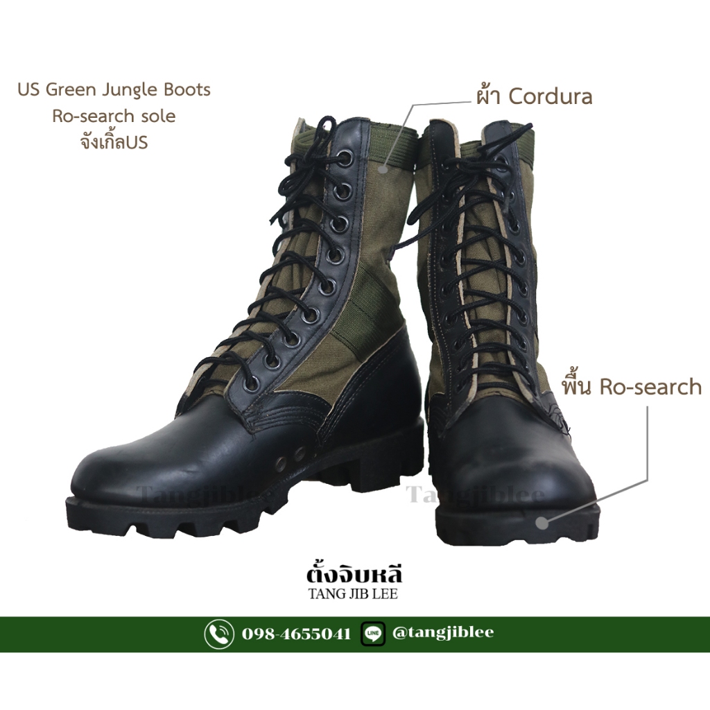 US Green Jungle Boots Ro-search sole  จั้งเกิ้ลUS พื้น Ro-search