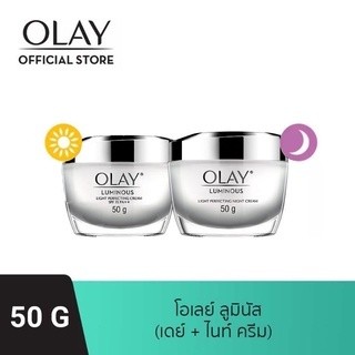 (แพ๊กคู่ day&night) OLAY โอเลย์ Luminous สูตรผิวใส เดย์ครีม 50g + ไนท์ครีม 50g | Day Cream 50g + Night Cream 50g