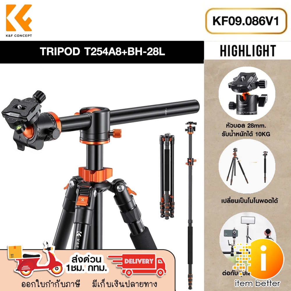 K&F CONCEPT KF09.086V1Overhead Camera Tripod Transverse Center Column with Detachable Monopod for DS