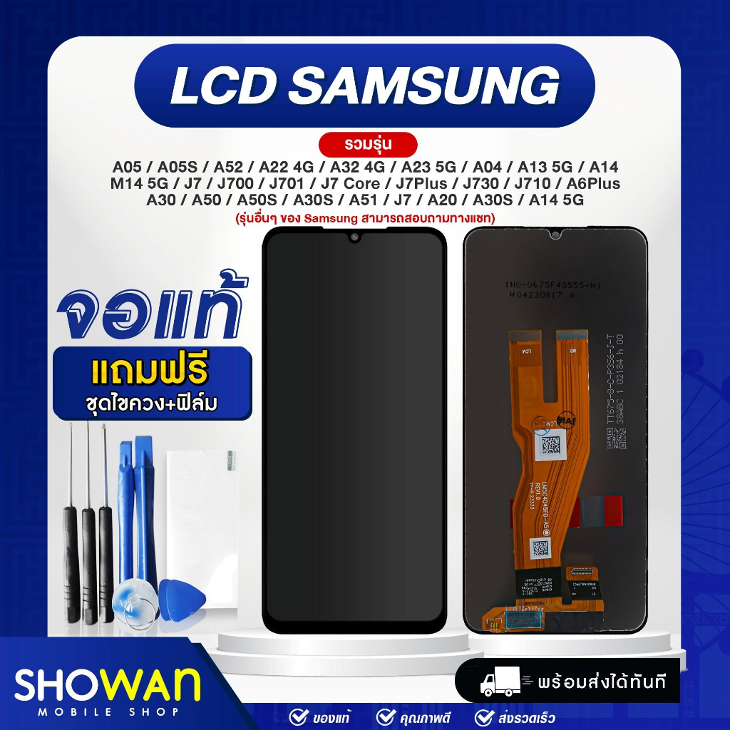 จอมือถือ Samsung LCD จอแท้ A04/A6 Plus/A13 4G/A13 5G/A14 4G/A14 5G/A22 4G/A23 5G/A30/A31/A32 4G/A2 Core/J4 Plus/J7