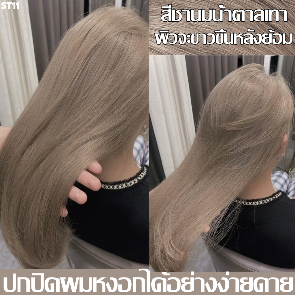 【แม้แต่สีก็ไม่ซีดจาง】สีย้อมผมยาย้อมผม สีย้อมผมแบบสระ สีย้อมผมการ์นิเย่ ครีมย้อมผม ยาย้อมผมกานิเย่  กานิเย่ย้อมผม