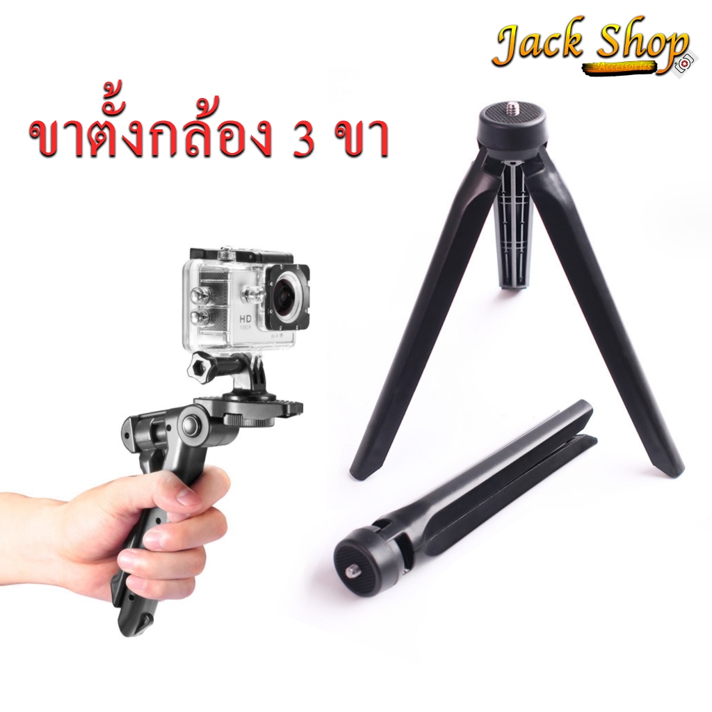 ขาตั้งกล้อง3ขา ไฟไลน์สด จับกล้องยึดกล้องGopro Actioncam โทรศัพท์ มือถือ อื่นๆ