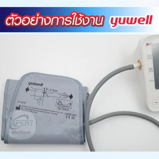 "Cuff Yuwell ผ้าพันแขน เครื่องวัดความดัน YUWELL ไซด์ใหญ่ ขนาด 22-32 ซม และขนาด 22-45 ซม ใช้ได้ทุกรุ่น"