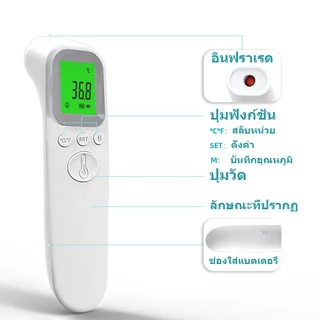 ที่วัดไข้ ที่วัดไข้เด็ก ปรอทวัดไข้เด็ก ที่วัดอุณหภูมิ วัดไข้ดิจิตอล ที่วัดไข้ดิจิตอลแบบโรงพยาบาล