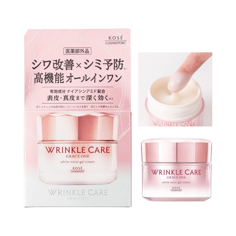 🎀KOSE Grace One Wrinkle Care White Moist Gel Cream 100g🎀