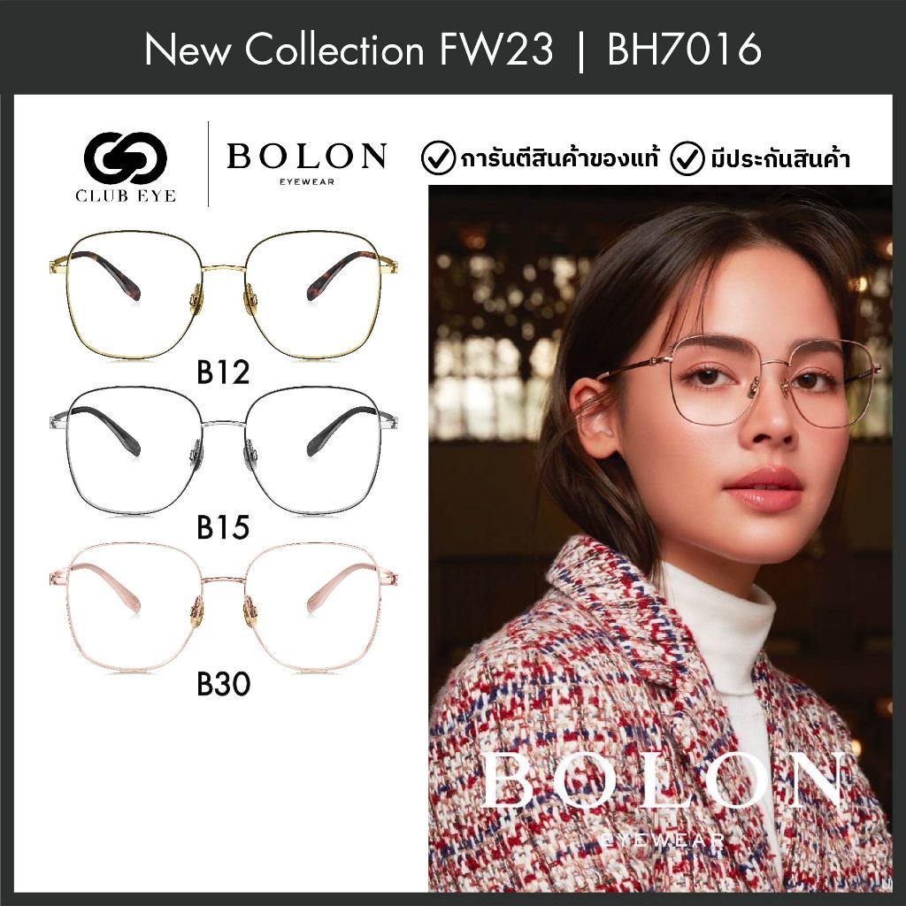 BOLON กรอบแว่นสายตา โบลอน รุ่น Almagro BH7016 ทรงเหลี่ยม [FW23ของแท้ มีประกัน]