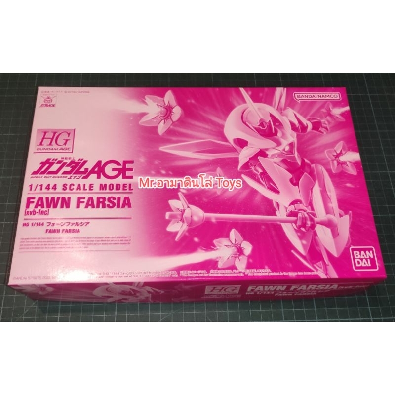 Bandai HG Fawn Farsia