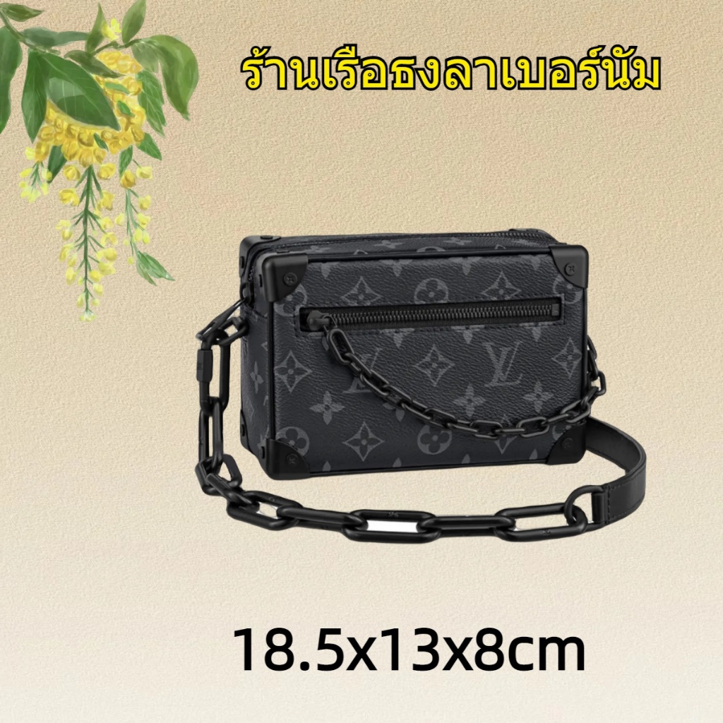 หลุยส์วิตตองLOUIS VUITTON MINI SOFT TRUNK chain bag กระเป๋าทรงกล่องผู้ชาย/ แบรนด์ใหม่และเป็นของแท้