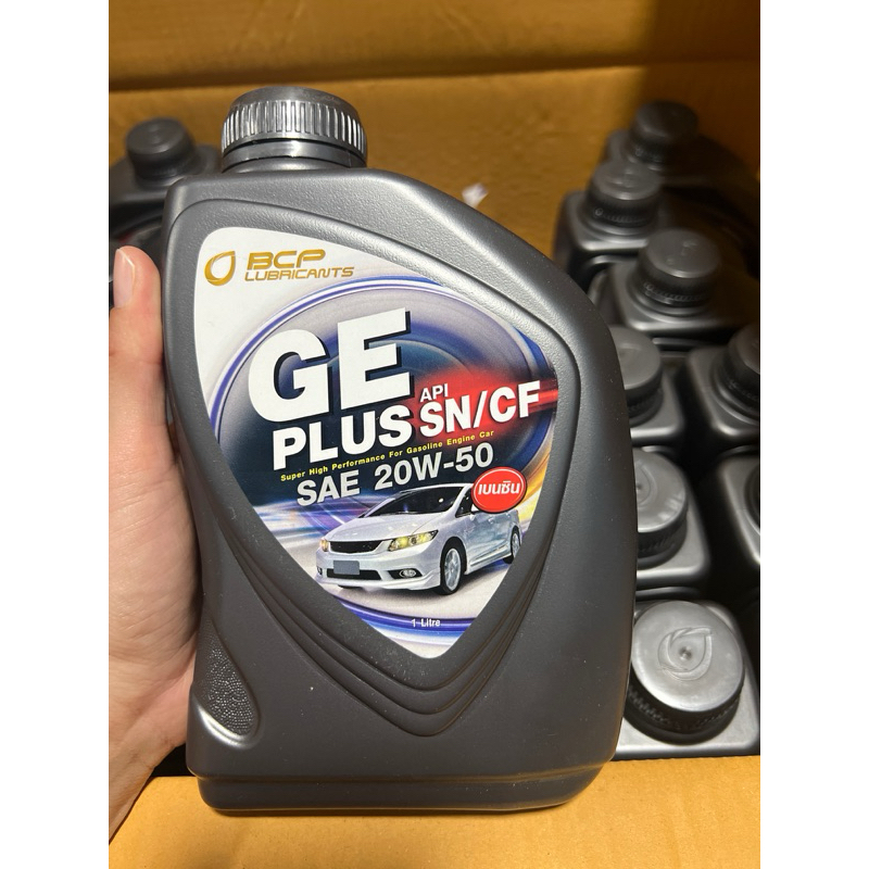น้ำมันเครื่อง รถยนต์เบนซิน บางจาก GE PLUS 20w-50 ขนาด 1 L
