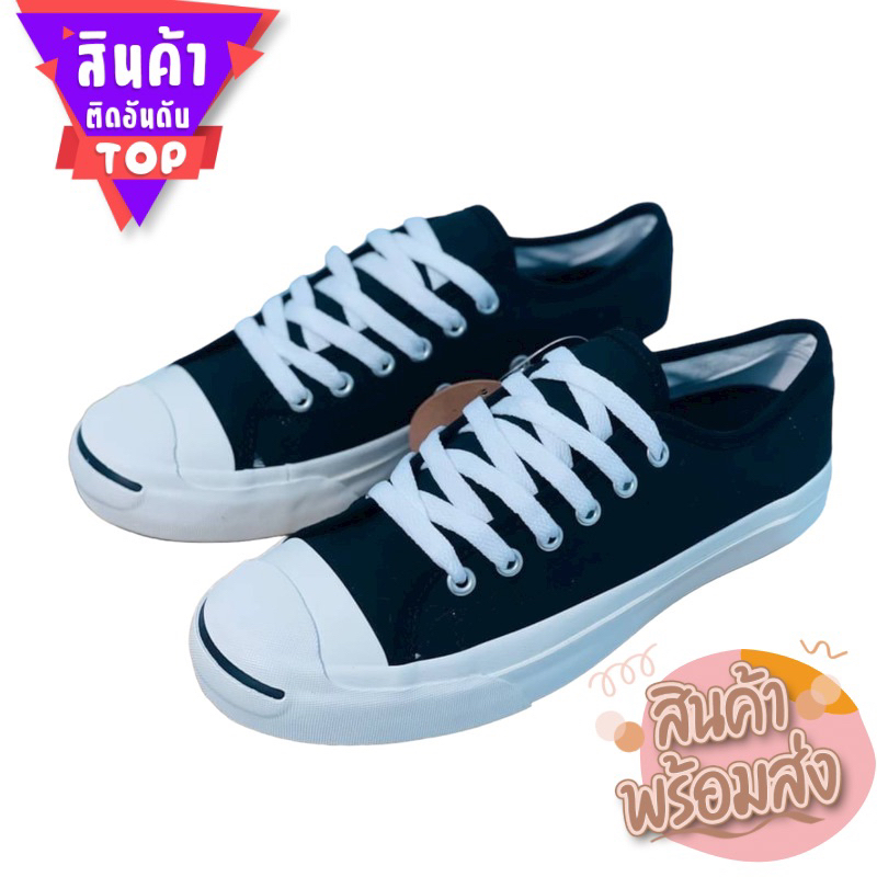 🔥ส่งฟรี มีปลายทาง 🔥 Converse Jack Purcell made in Japan งานมือ 1 พร้อมกล่อง แท้ 💯