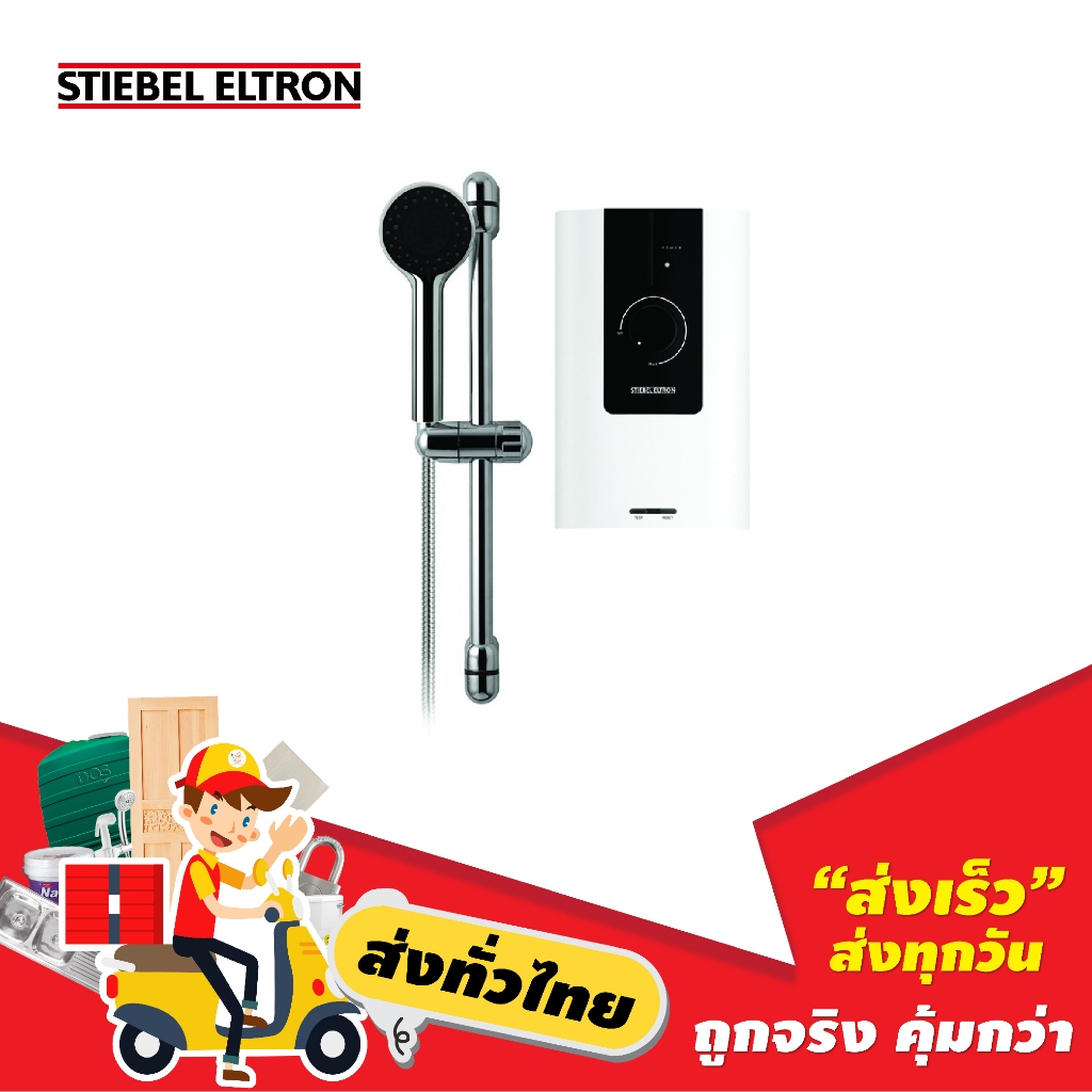 เครื่องทำน้ำอุ่น STIEBEL/WS 45 E-2