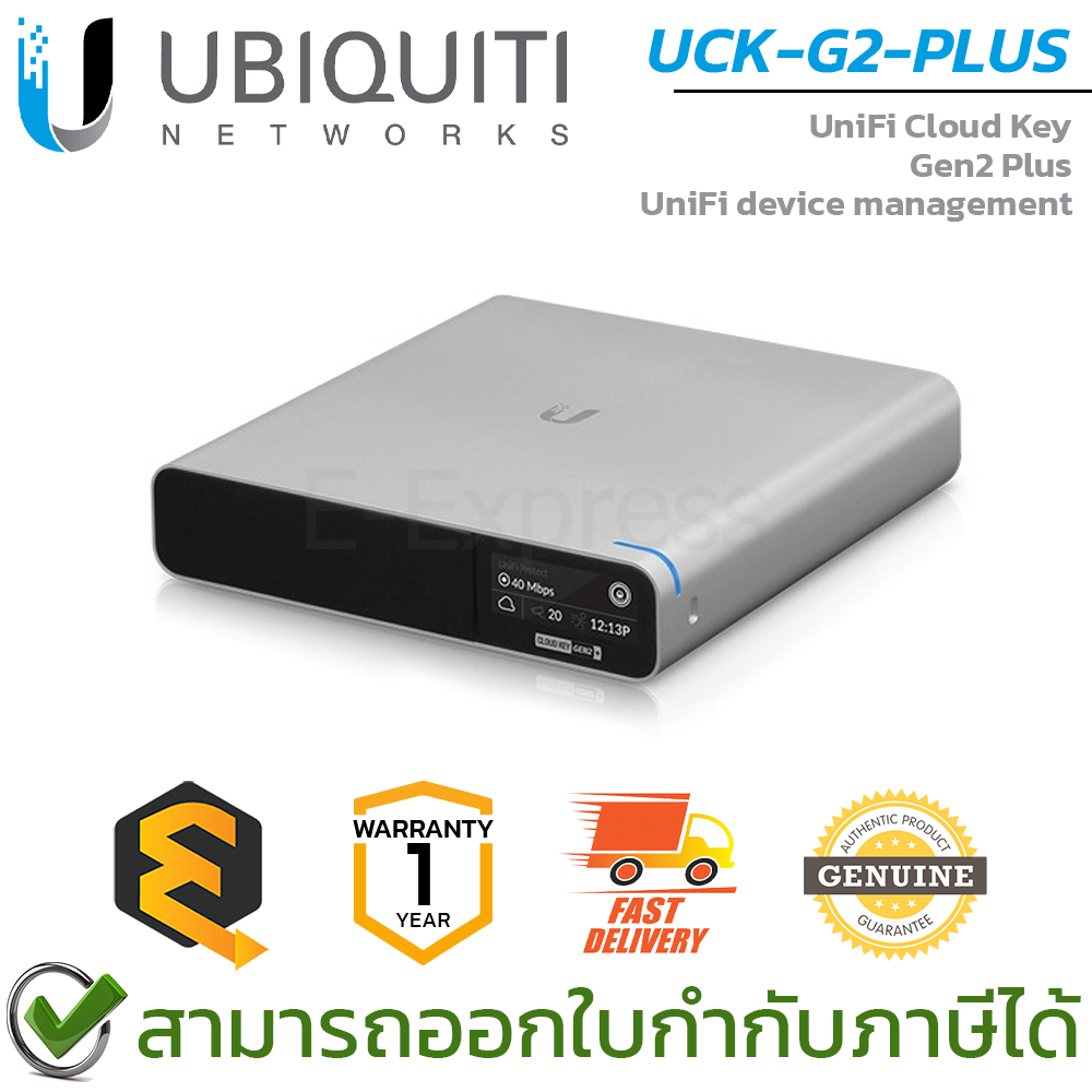 Ubiquiti UCK-G2-PLUS Cloud Key Gen2 Plus UniFi device management ของแท้ ประกันศูนย์ 1ปี