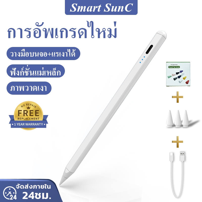 ปากกาไอแพด Stylus Pen ปากกา ไอแพด ปากกาทัชสกรีน สำหรับไอแพด gen9 for iPad Air5 Air4 Mini6 Pro11 Pro12.9 ปากกาสไตลั