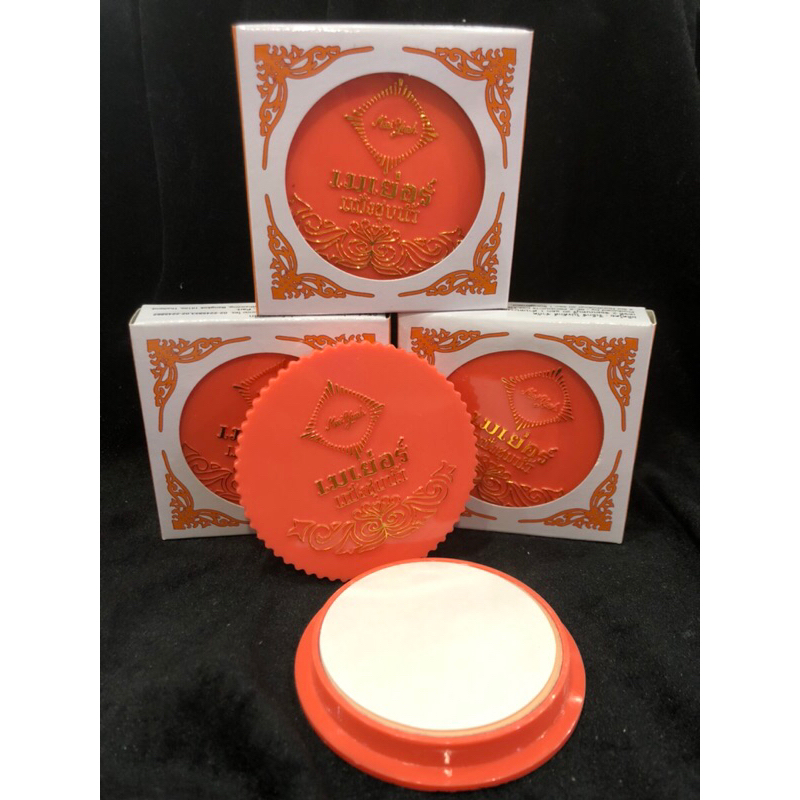 แป้งเมเยอร์(แท้💯/ส่งไว) แป้งชุบน้ำที่ใช้สำหรับทาหน้า ทาตัวเพื่อความเนียนสวย