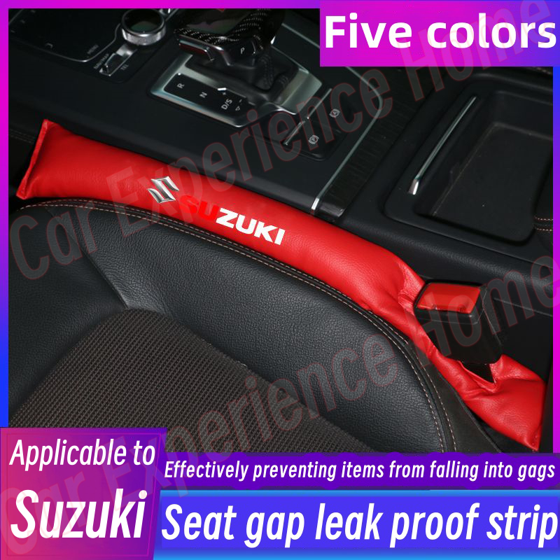 แถบป้องกันการรั่วซึมของเบาะรถยนต์ Suzuki Swift ciaz celerio Ertiga Hustler วัสดุหนัง ห้าสีให้เลือก ป้องกันไม่ให้ไอเท็มตก