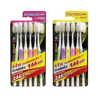 แปรงสีฟัน Systema ซิสเท็มมา Original ออริจินัล ขนแปรง นุ่มมาตรฐาน นุ่มพิเศษ Standard Super Soft XL แพ็ค 3 3+1 4 6 ด้าม