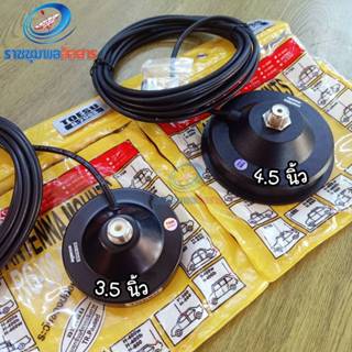 TOESU เม้าส์แม่เหล็กติดรถยนต์ H200S/H200L สาย5เมตร