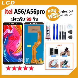 หน้าจอ LCD Display จอ + ทัช itel A56 / A56 Pro อะไหล่มือถือ …