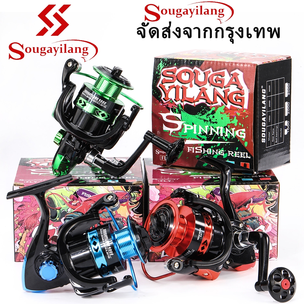 Sougayilang รอกตกปลา1000-5000 รอกหมุน 5.2:1 อัตราทดเกียร์รอกตกปลาราคาถูก 3 สี คันเบ็ดตกปลากลางแจ้งอุปกรณ์ตกปลาเบ็ดตกปลา