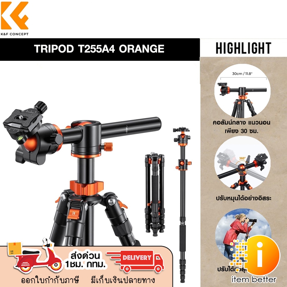 K&F Portable Monopod Load Capacity Quick Release Plate Tripods T255A4 KF09.085V1 ขาตั้งเเนวนอน