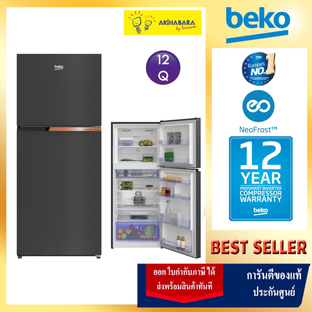 Beko ตู้เย็น 2 ประตู 12 คิว รุ่น RDNT371I40VHFSK สี Dark Inox