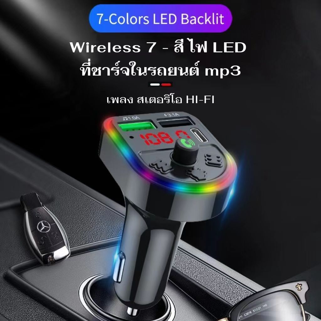 เครื่องเล่น FM Transmit MP3 ที่ชาร์จในรถยนต์ F21 เล่นเพลง สเตอริโอ บูลทูธ ชุดอุปกรณ์ในรถยนต์แบบแฮนด์ฟรีไร้สาย USB คู่