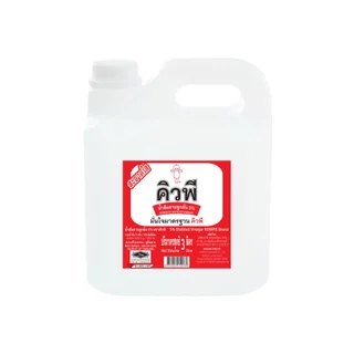 KEWPIE 5% Distilled vinegar น้ำส้มสายชูกลั่น 5% คิวพี 3 ลิตร