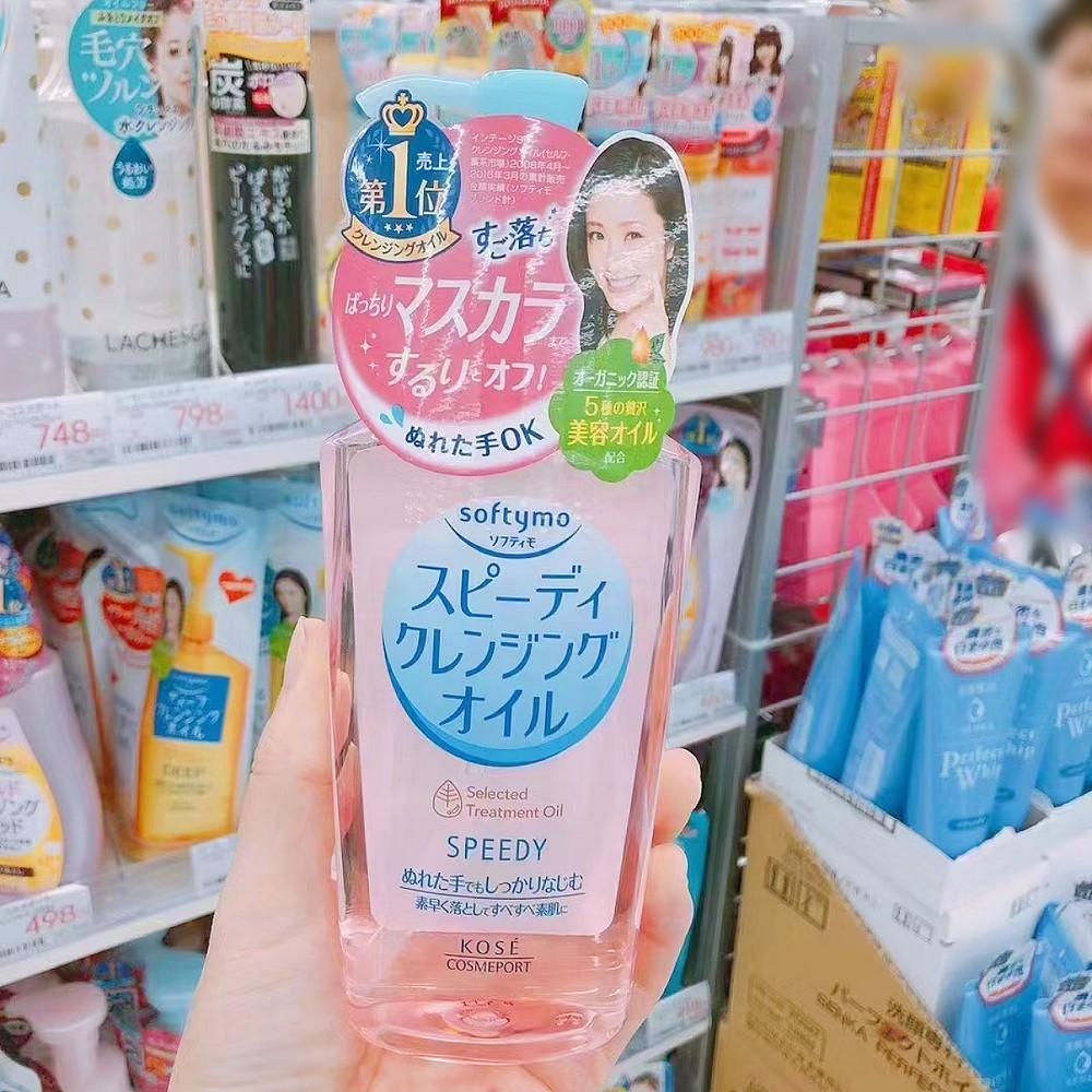 KOSE SOFTYMO SPEEDY CLEANSING OIL ซอฟติโม สปีดดี้ คลีนซิ่ง ออยล์ ล้างเครื่องสำอางค์ 230ml