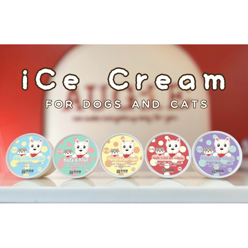 ไอศครีมสุนัข ไอศครีมหมา ice cream for dogs (75g)