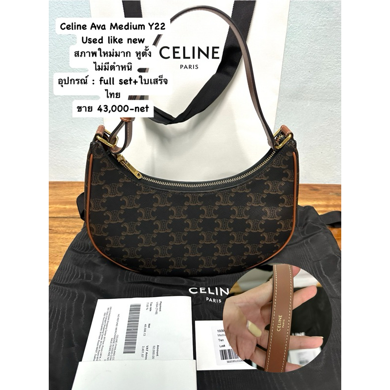 Celine Ava Medium Used like new