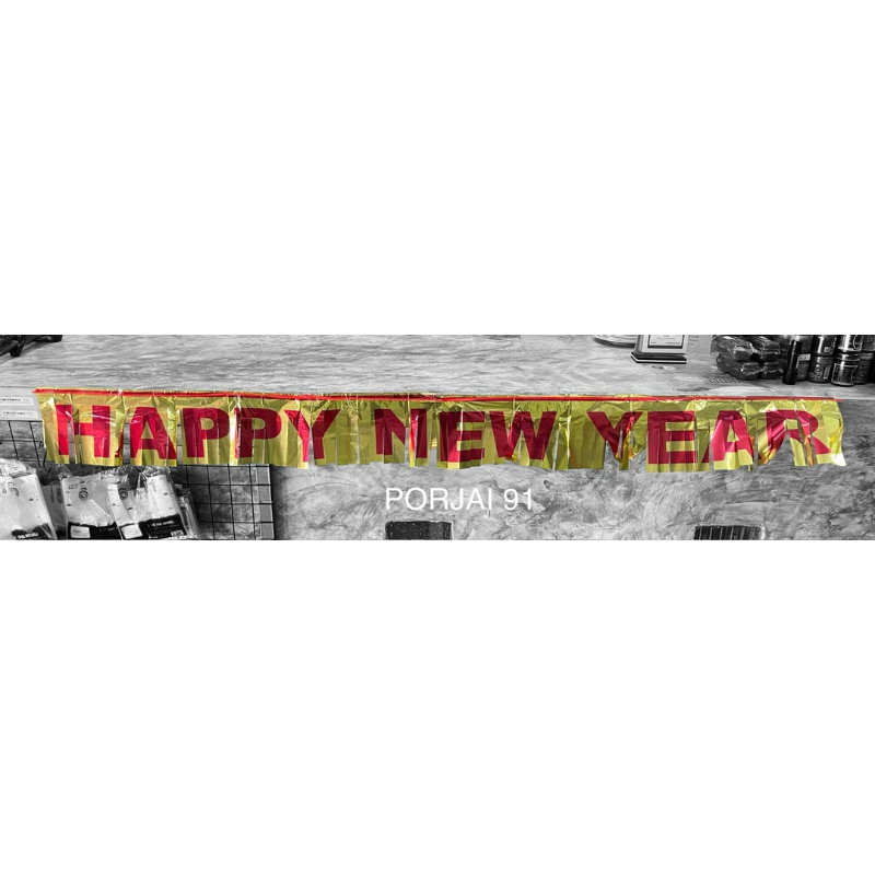 ป้าย Happy new year ยาว 1.5 เมตร แบบเรียบไม่มีลาย