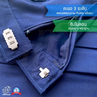 กระโปรงนักเรียน สีกรม ผ้าโทเร ตราชนินทร์อาภรณ์