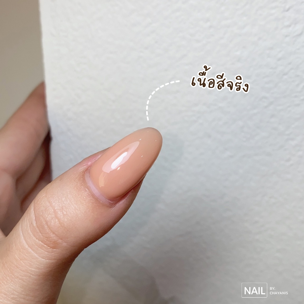 Xeijayi สีเจลไซรัปนู้ดชมพู G004(ขวดเหลี่ยม) 15ML